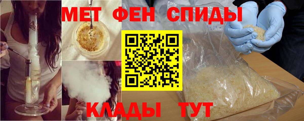 АМФ 97% Морозовск