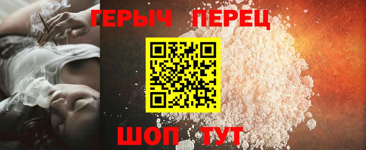 ГЕРОИН афганец Морозовск