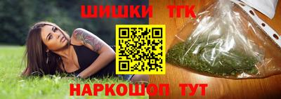 каннабис Бузулук