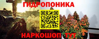 каннабис Бузулук
