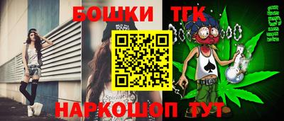 каннабис Бузулук