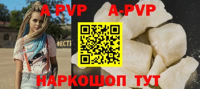 Альфа ПВП Будённовск