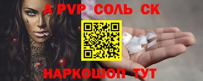 Альфа ПВП Будённовск