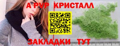 Альфа ПВП Будённовск