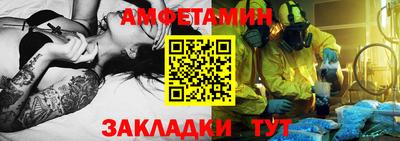 Альфа ПВП Будённовск