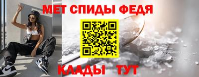 меф VHQ Бугуруслан