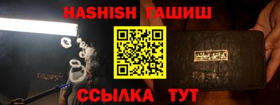 Альфа ПВП Будённовск