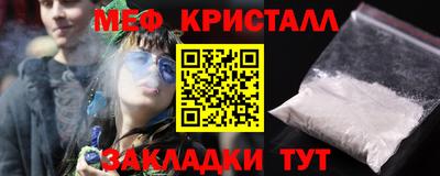 меф VHQ Бугуруслан