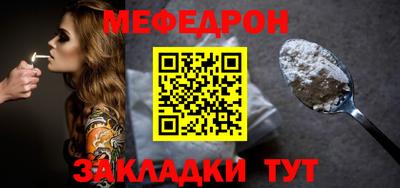 меф VHQ Бугуруслан