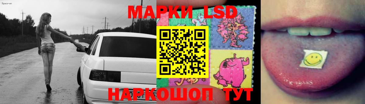 ЛСД экстази ecstasy Морозовск