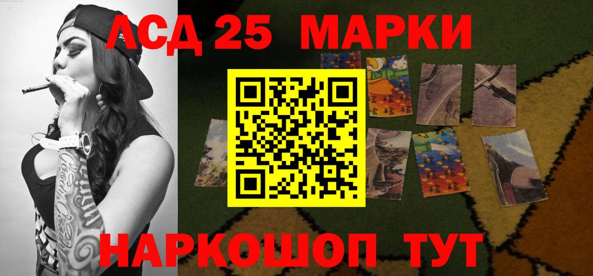 Морозовск  ЛСД экстази кислота  Вход с VPN 