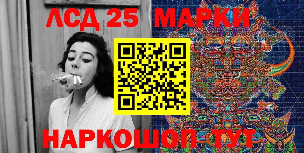 магазин    Марки NBOMe 1,5мг  Вход с VPN  Морозовск  Наркотические марки 