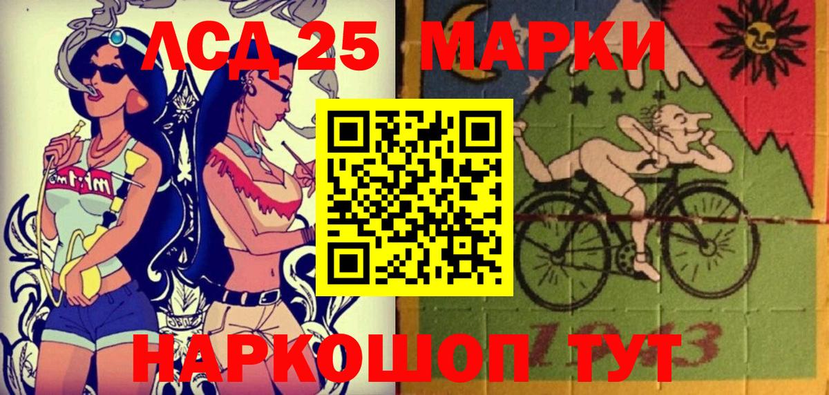 Марки N-bome 1,8мг Морозовск