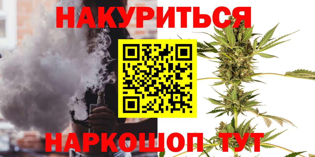 Бошки марихуана Bruce Banner Морозовск